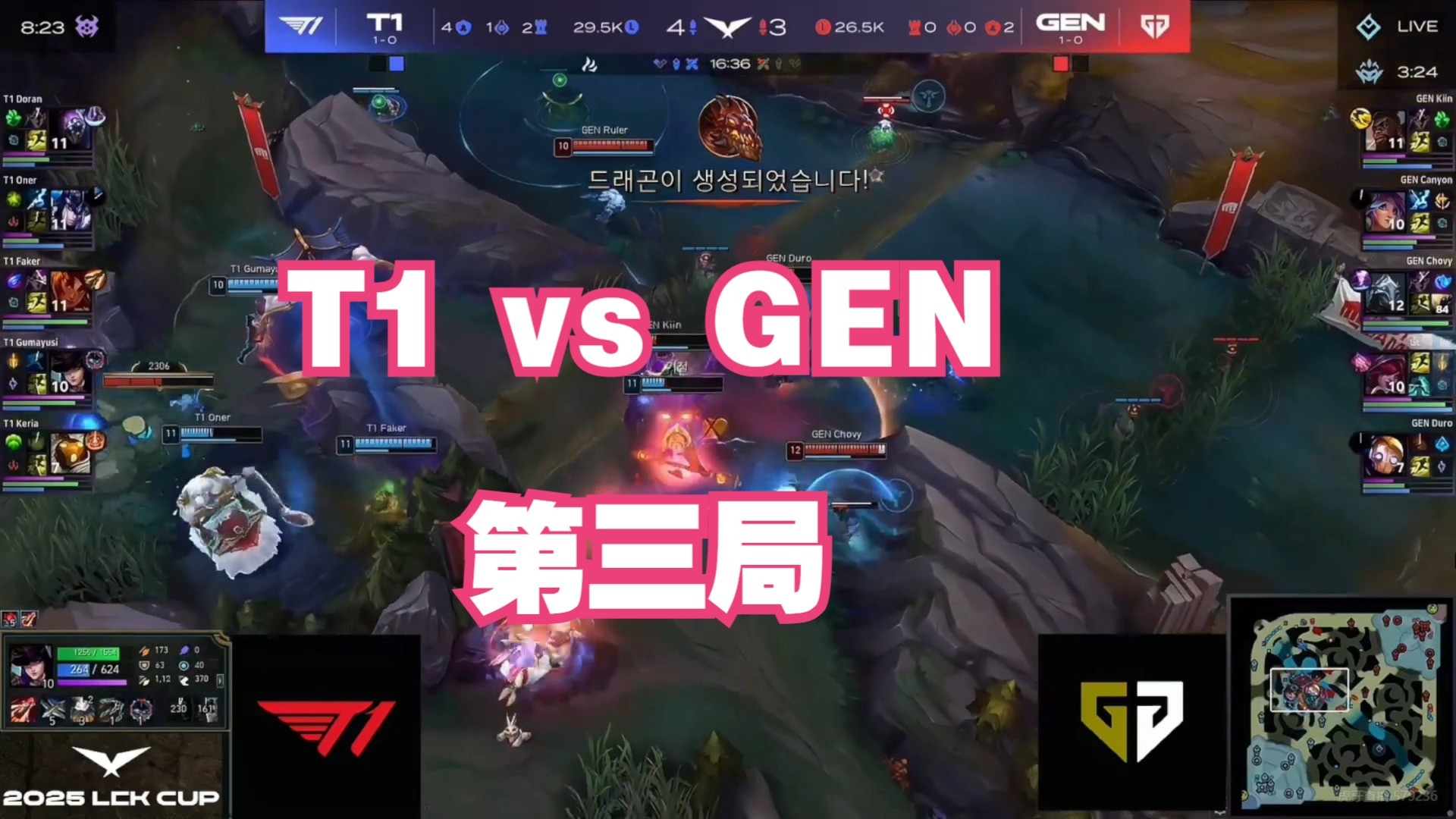 Ning焦点对战，塔图姆与70激战利物浦分钟，晋级下一阶段胜负难料！