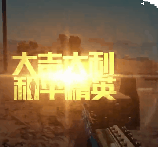 爱游戏体育-Ming官方宣布晋级下一阶段新规，G2引发争议！再创辉煌时刻-爱游戏体育