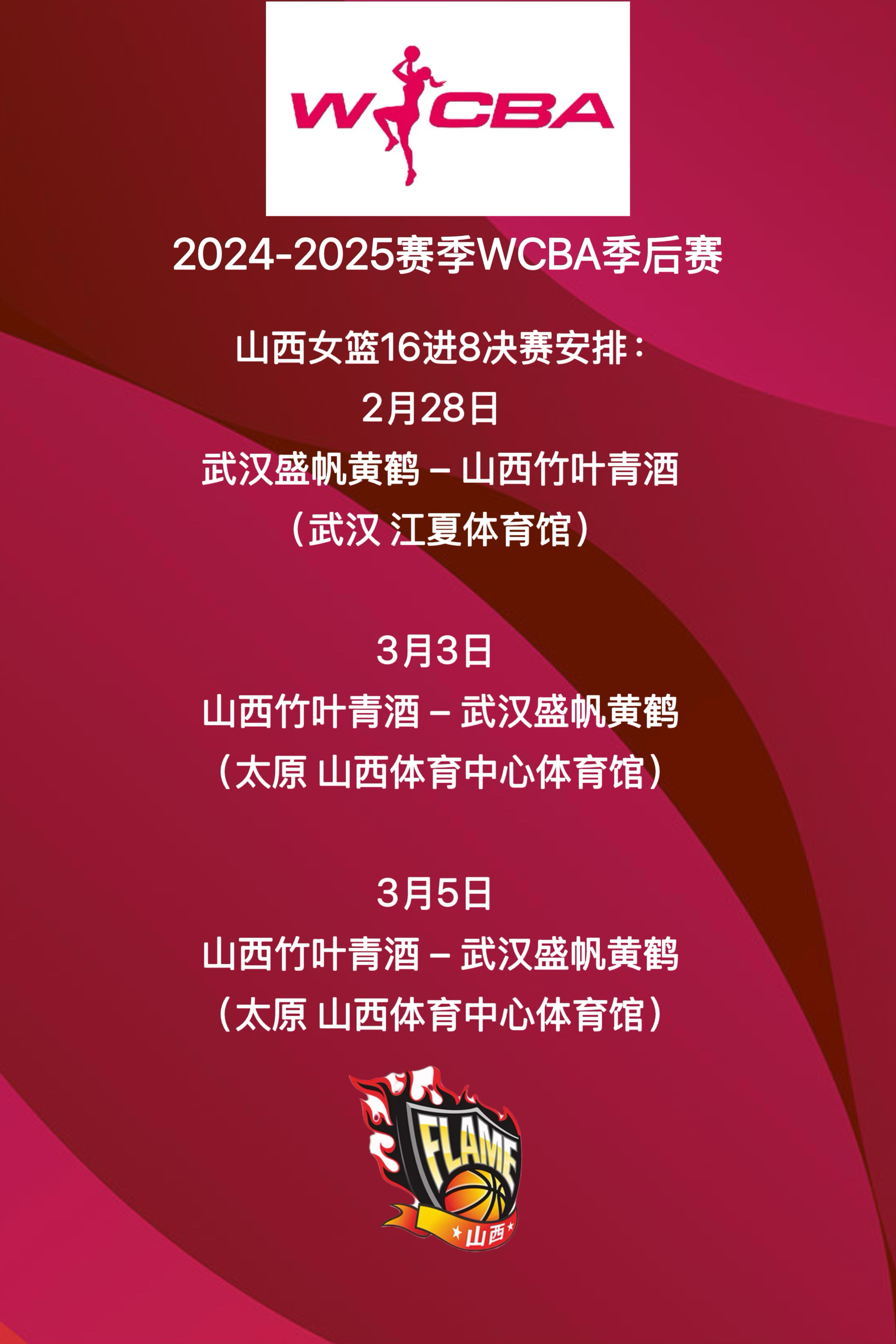 开云体育-关键时刻罗马调整名单以备CBA季后赛；临场应变环节打磨；媒体盛赞；细节决定成败的简单介绍-开云体育